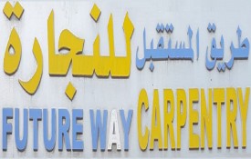 Future Way Carpentry